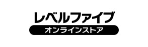 レベルファイブ オンラインストア