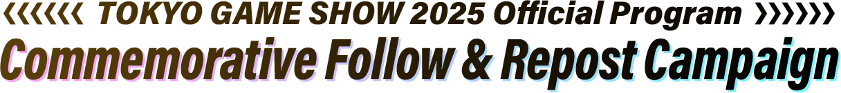 TOKYO GAME SHOW 2025 Official Program Commemorative Follow & Repost Campaign